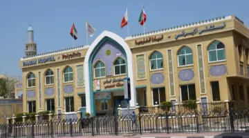 الإمارات تغلق مستشفى إيرانيا في دبي وتطرد المرضى منه